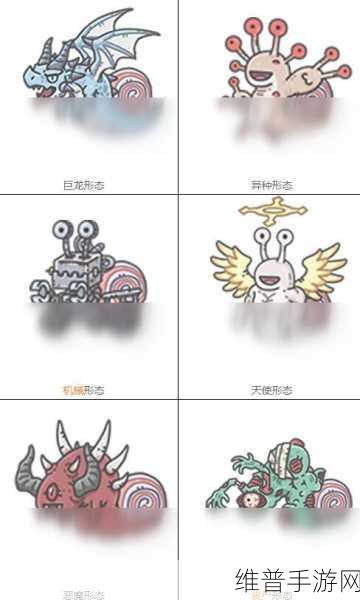 解锁最强蜗牛机械形态的终极指南