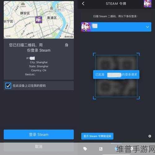 探究 Steam 手机版扫码二维码的详细步骤与技巧