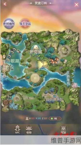 完美世界诸神之战手游隐藏任务大揭秘