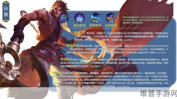 王者荣耀，深度解析 AOE 含义与实战运用