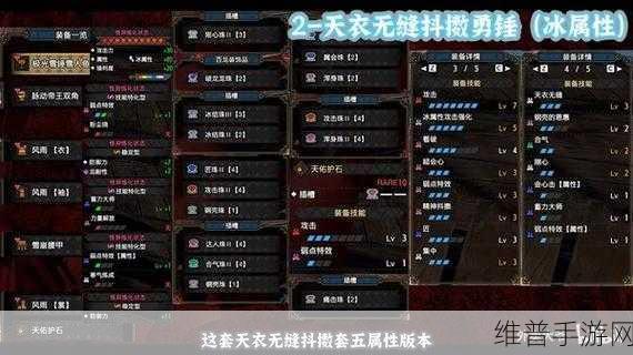 怪物猎人崛起曙光，大锤新替换技全解析