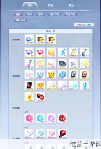 深空之眼多维终端升级全攻略