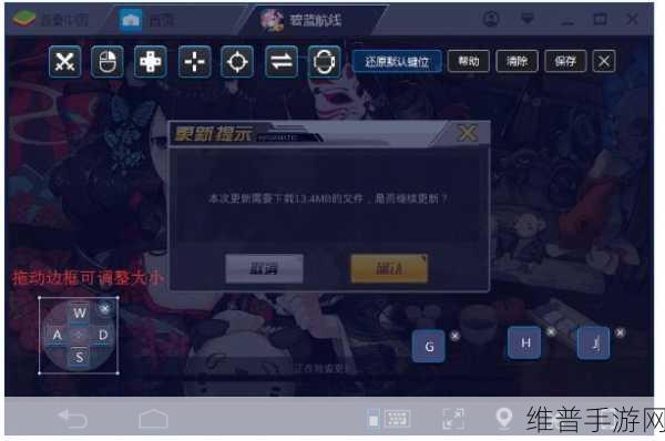 解决 BlueStacks 蓝叠卡顿的终极秘籍