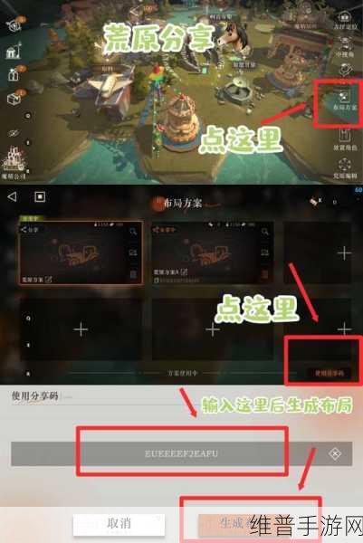 重返未来 1999 不休荒原畅玩指南