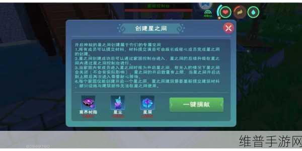 创造与魔法经验上限刷新时间全解析