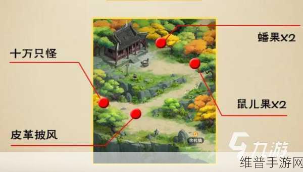 仙剑奇侠传 6 长河村地图通关秘籍大揭秘