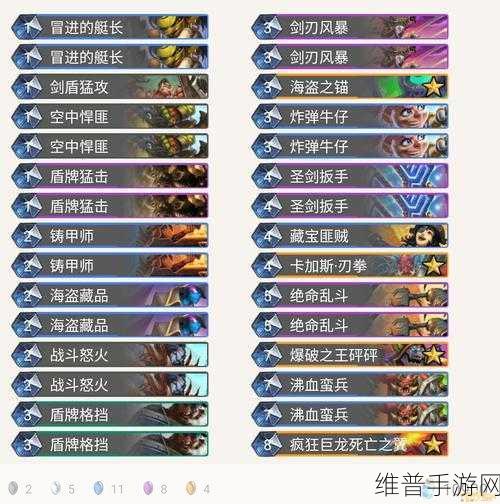 炉石传说炸弹战登顶传说的绝佳构筑指南