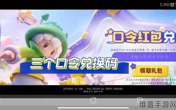 元梦之星，微信与 QQ 能否携手共战的深度剖析