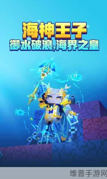 我的世界手机版 探索天堂的神秘通道
