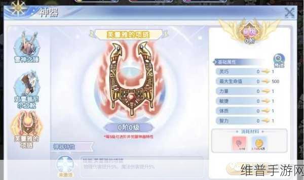 仙境传说 RO，复兴 装备秘籍 助你称霸奇幻世界
