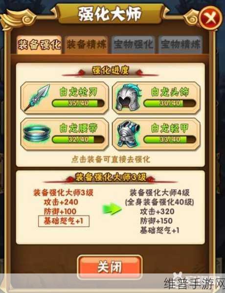 少年三国志三国无双通关秘籍大揭秘