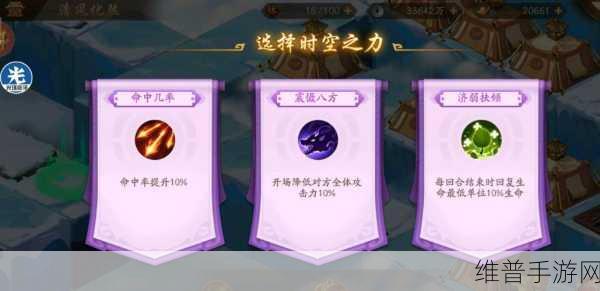 少年三国志三国无双通关秘籍大揭秘