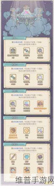 最强蜗牛黑蝌蚪获取秘籍，多种途径全解析