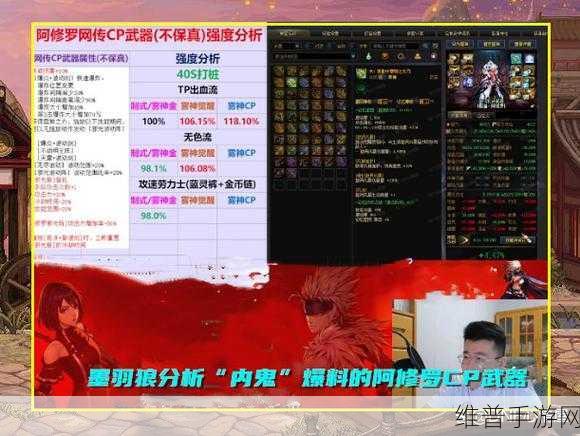 DNF 手游天帝邪光斩变大的奥秘全解析