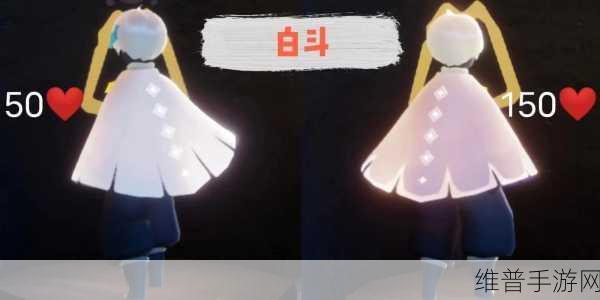 光遇彩虹斗篷获取秘籍大揭秘
