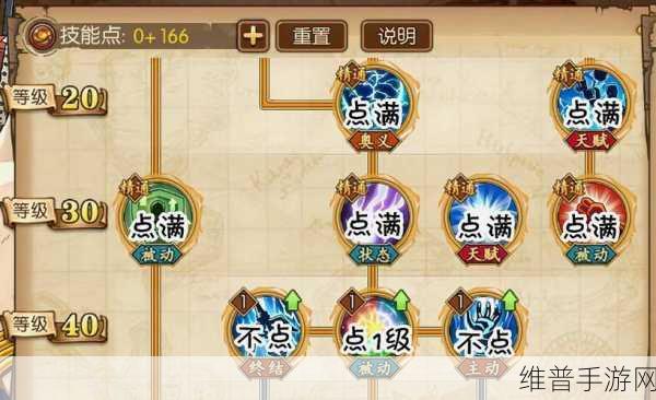 航海王燃烧意志，艾尼路突破材料全解析