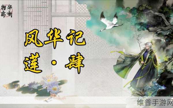 物华弥新，上阳台帖品茗的绝佳攻略秘籍