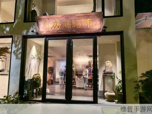 物华弥新，上阳台帖品茗的绝佳攻略秘籍