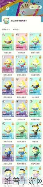 蛋仔滑滑最新入口大揭秘，畅玩秘籍在此