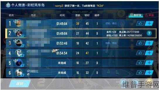 QQ 飞车手游音乐自由切换秘籍大公开