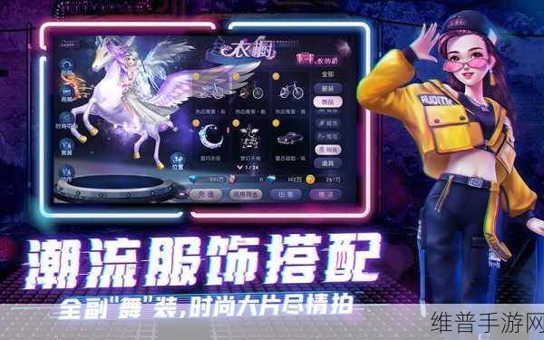 劲舞团手游，全面升级秘籍与最佳推荐一览