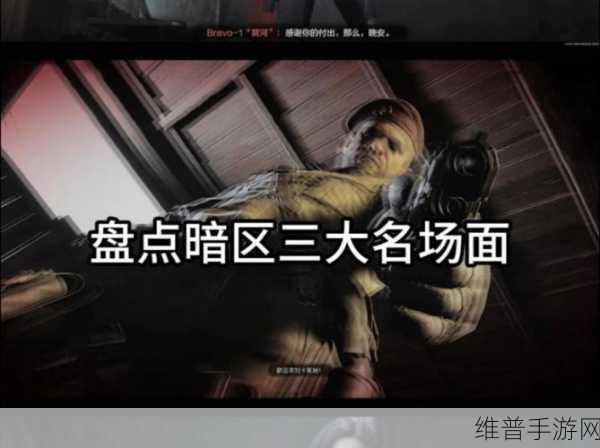 暗区突围超重影响深度解析，助你战场称霸