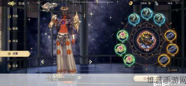 山海镜花刑天灵器搭配全攻略