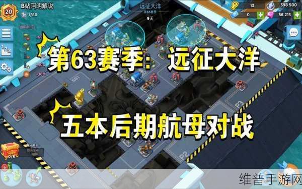 海岛奇兵战舰全攻略，制霸海洋的秘诀