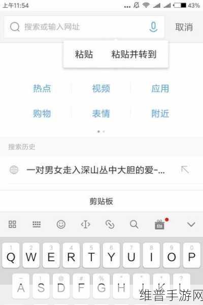 手游秘籍，爱奇艺视频导入手机相册的全方位攻略