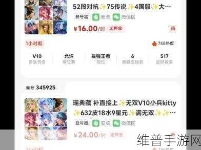 王者荣耀高帧率设置全攻略，畅玩王者世界