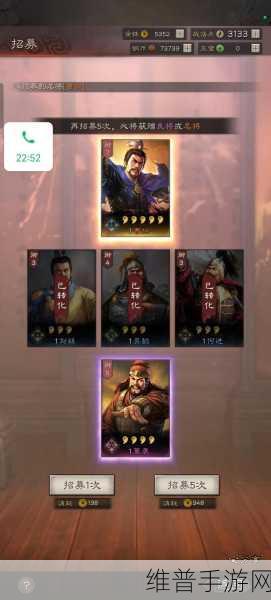 三国志战略版，新手期过后核心获取之谜