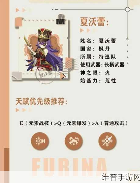 原神，班尼特圣遗物的绝佳选择指南