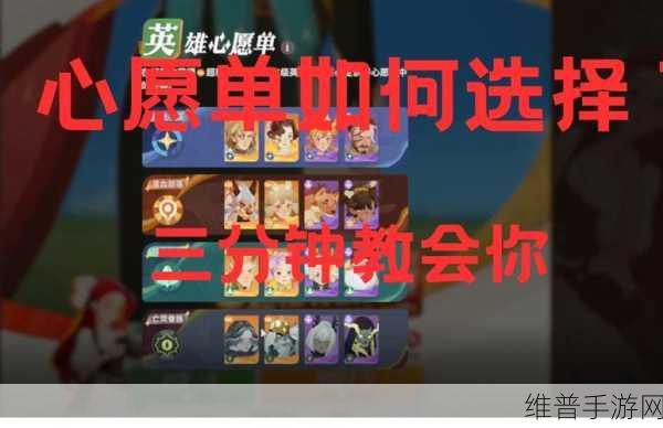 剑与远征启程心愿单的绝佳选择指南
