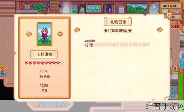 星露谷物语，大壶牛奶的神秘获取与巧用