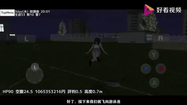 探秘奇怪问题女鬼模拟器,一款另类的休闲模拟游戏体验