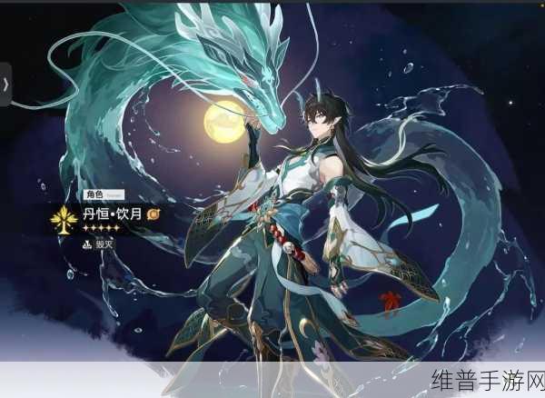 崩坏星穹铁道饮月君遗器精选指南