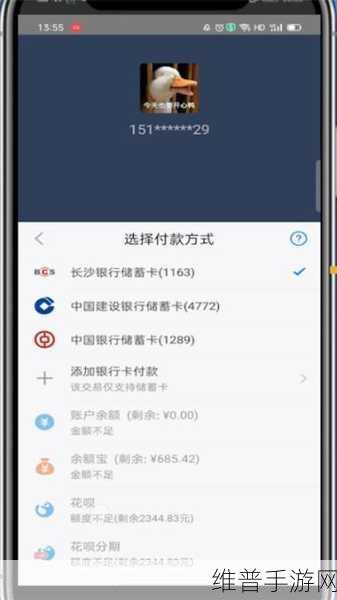 玩转转转绑定微信收款，手游资金无忧