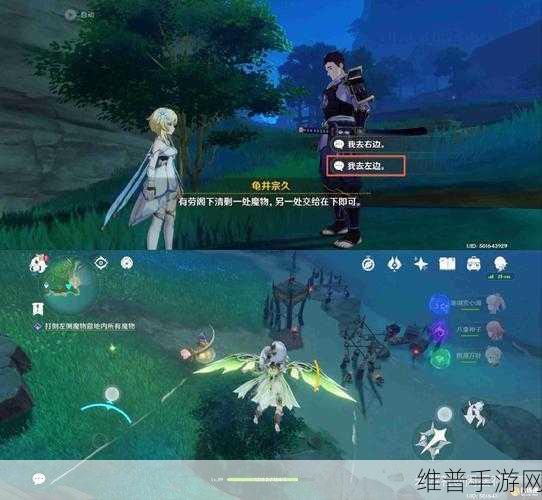原神如光似电成就全解析与达成指南