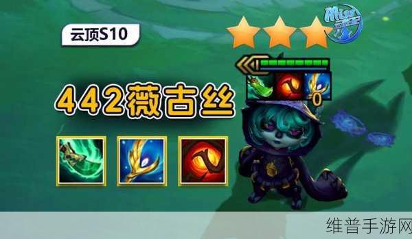 云顶之弈,解析前进之路快速升 9 策略