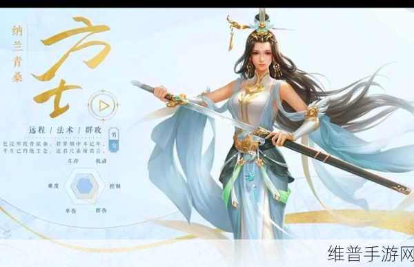 倩女幽魂手游，新人职业抉择秘籍