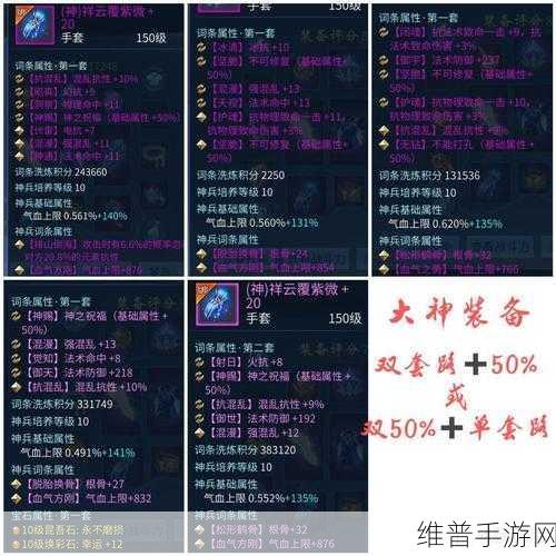 倩女幽魂手游，新人职业抉择秘籍