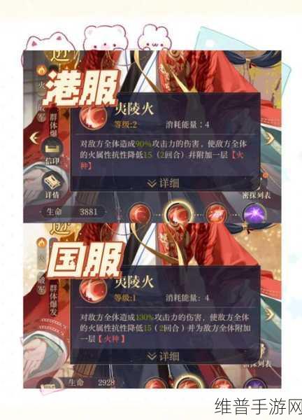 深度解析如鸢星石的完美搭配策略