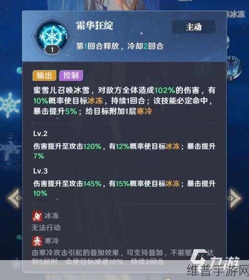 命运圣契神拳汉娜技能全解析