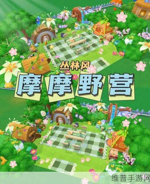 摩尔庄园手游,绿色勇气勋章获取秘籍大公开