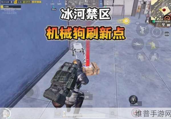 和平精英机械狗获取全攻略