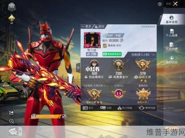和平精英机械狗获取全攻略