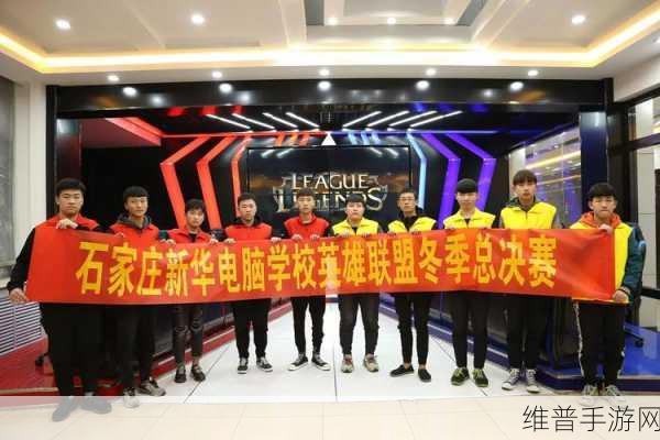 王者荣耀电竞学校录取条件全解析