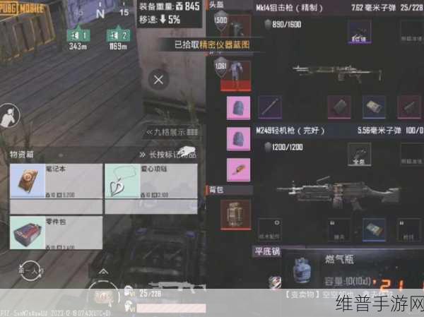 和平精英，探寻洞穴神秘地点 解锁未知世界之门