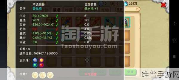 GTA5 手游秘籍，轻松成为奔跑达人