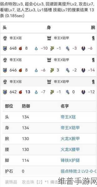 怪物猎人崛起，弓按键改动与翔虫技巧深度解析